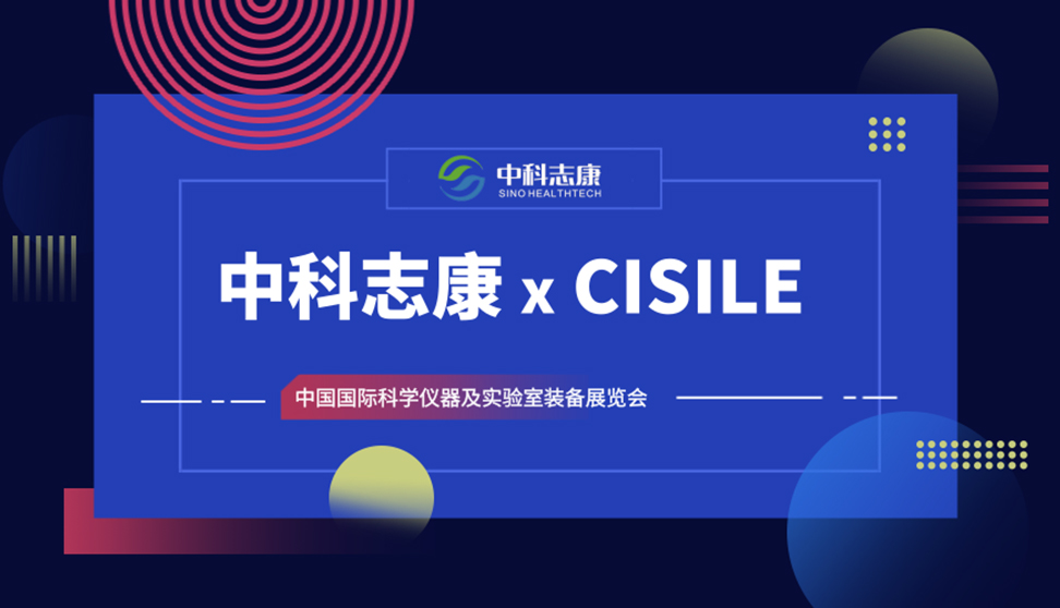 在CISILE展會上，我們發(fā)布了另一種可能